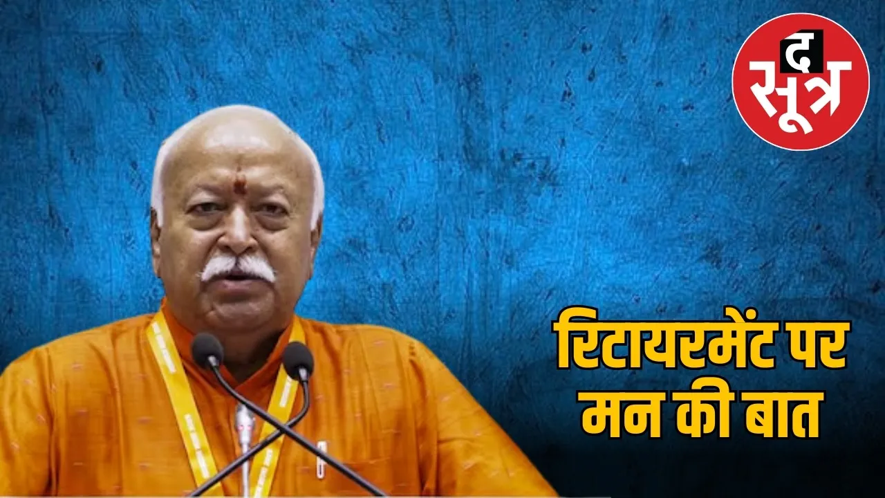 bagvat rss