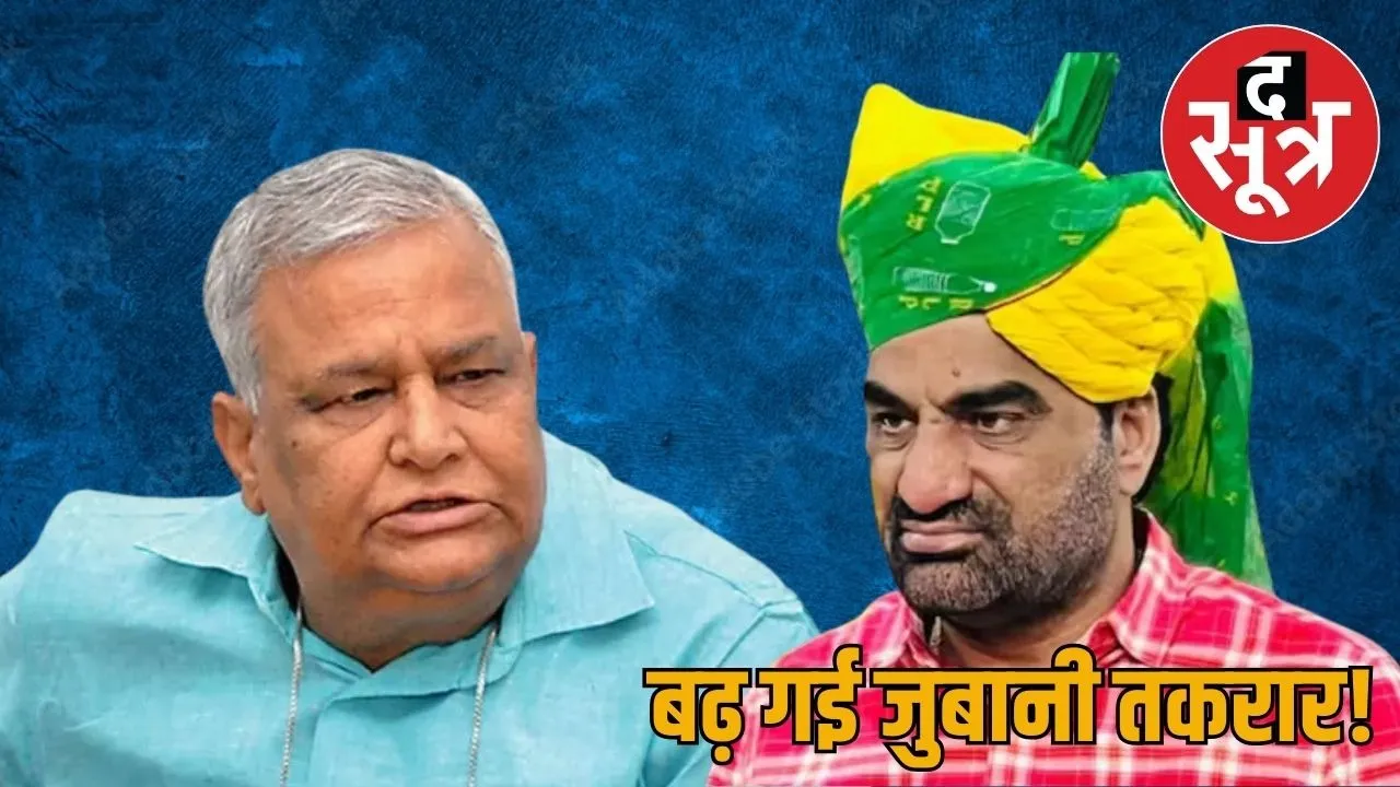 rajasthan-si-bharati-2021-mina-benival-dispute