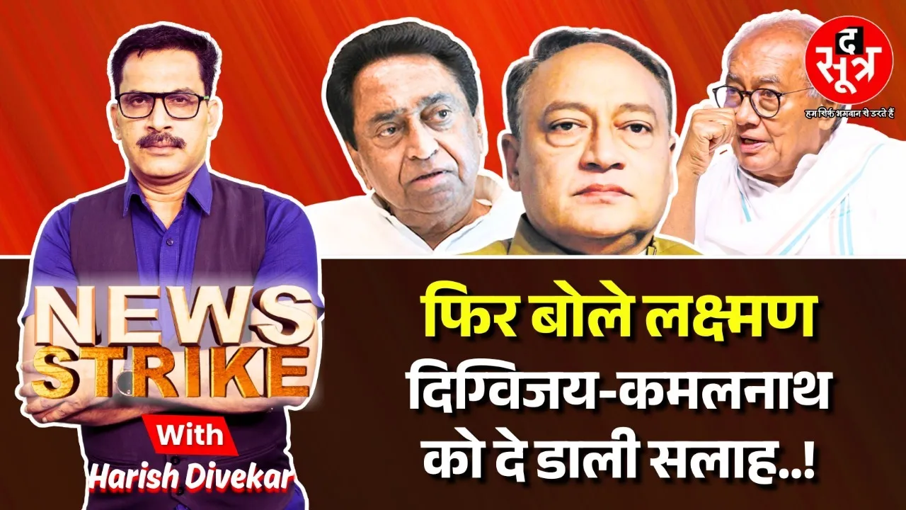 news strike 30 august