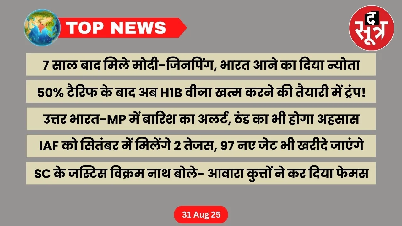 thesootr-top-news-31-august