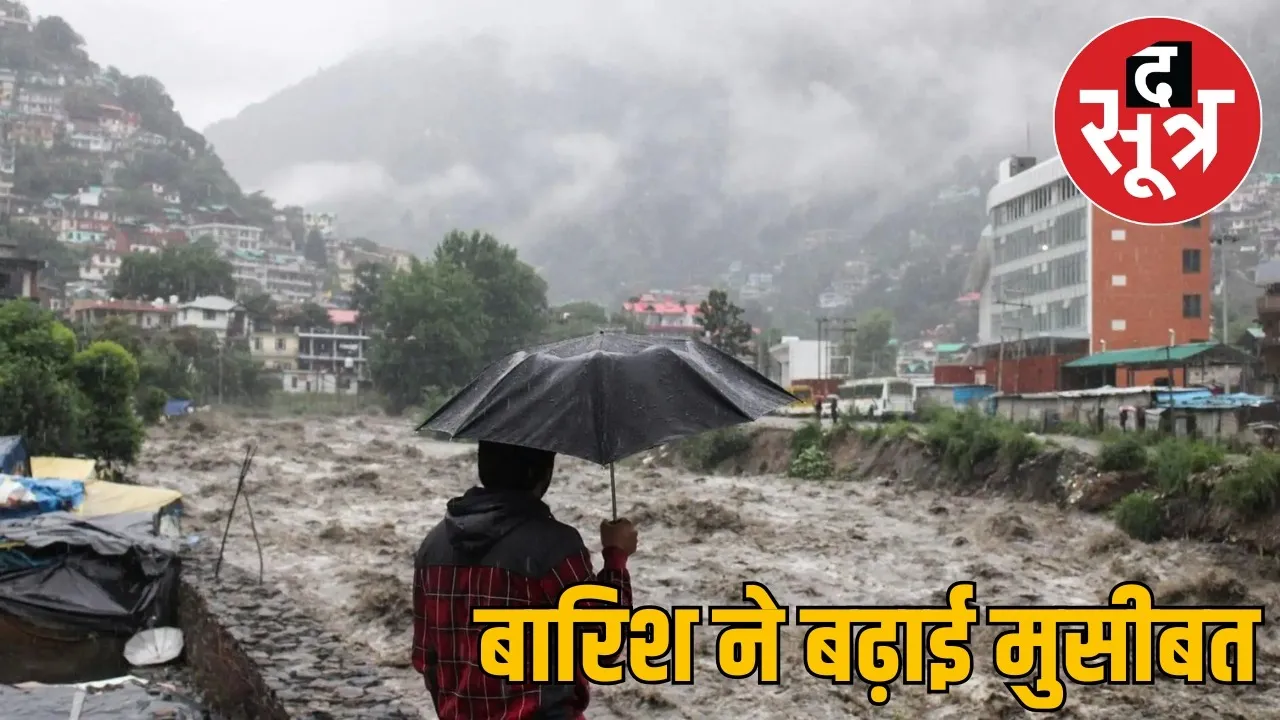 weather-update-india-floods-heavy-rain