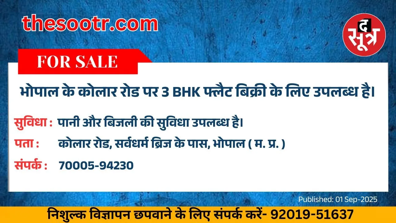 वर चाहिए