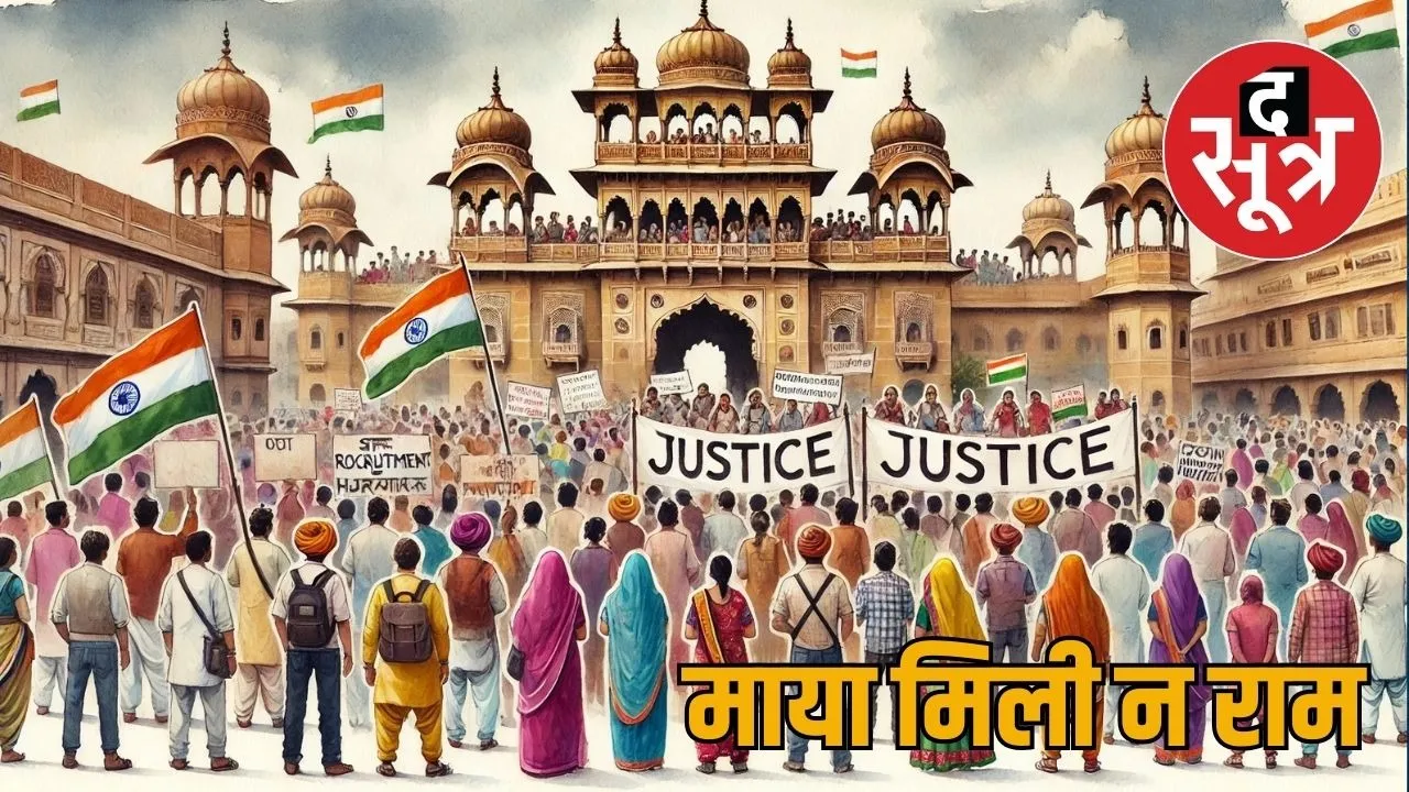 dharana