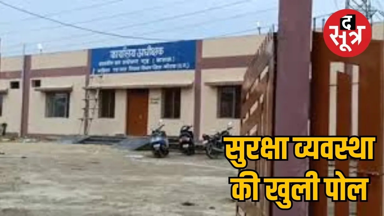 Four teenagers absconded within two days of opening of new building of juvenile home the sootr