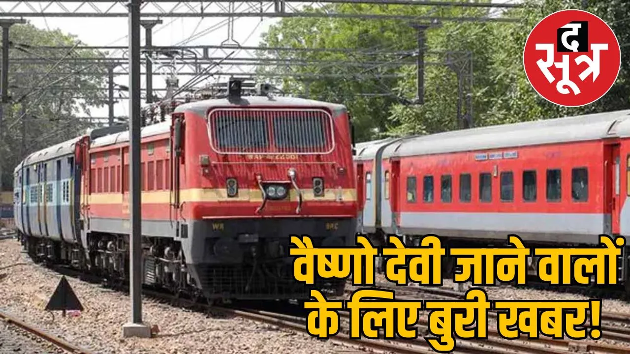 jabalpur-vaishno-devi-katra