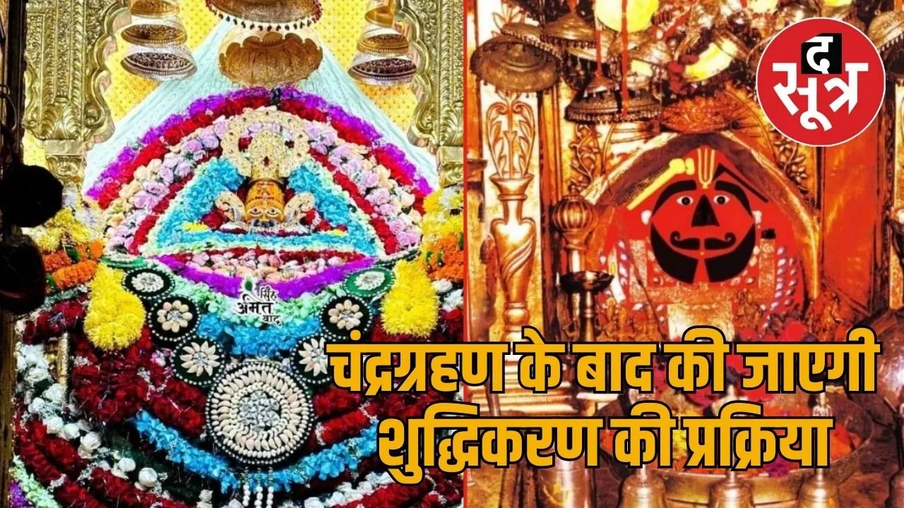 Salasar to Khatu Shyam ji Mandir
