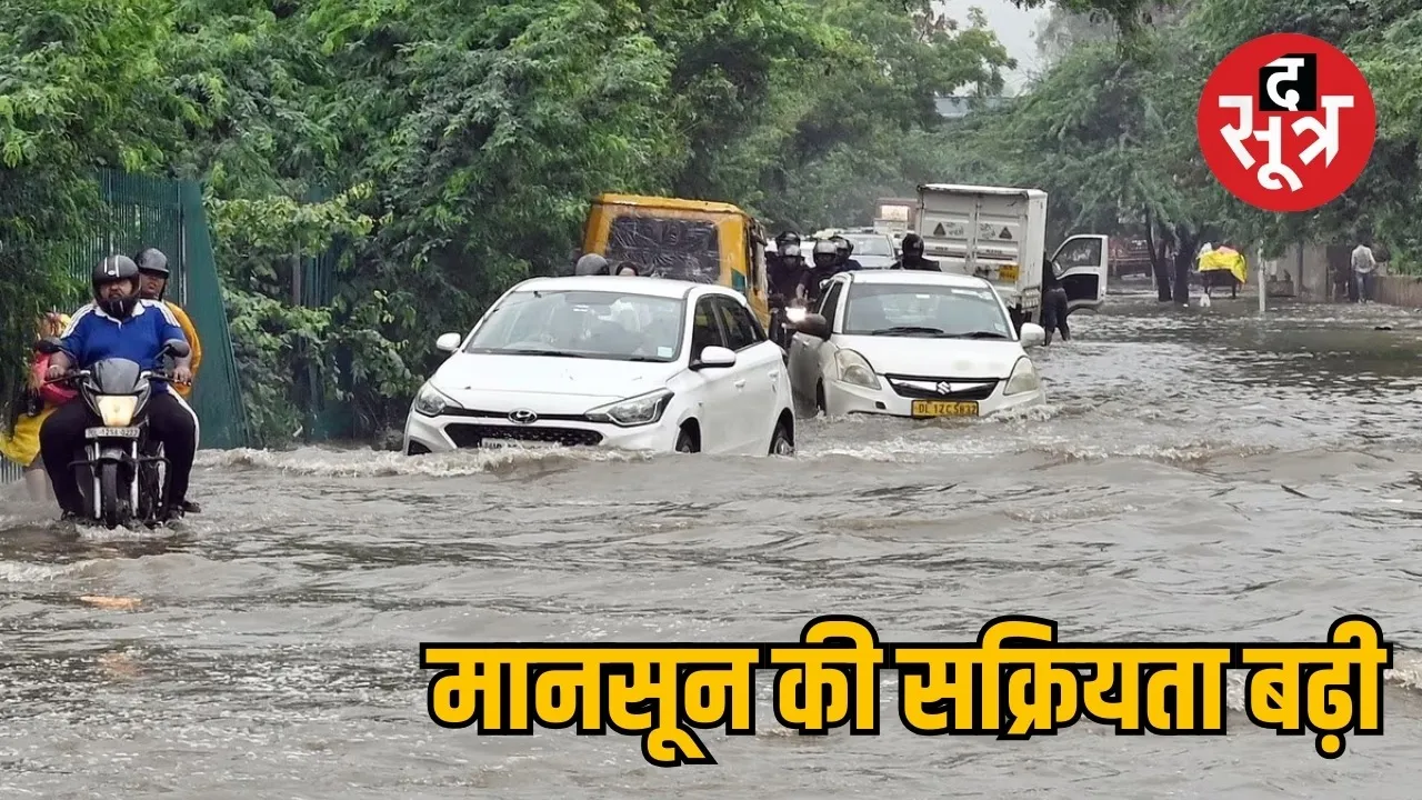 Threat of heavy rain and flood the sootr