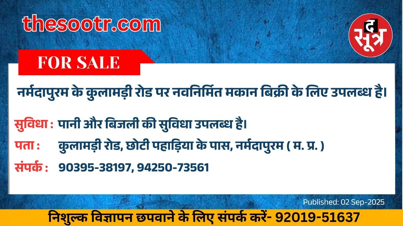 वर चाहिए