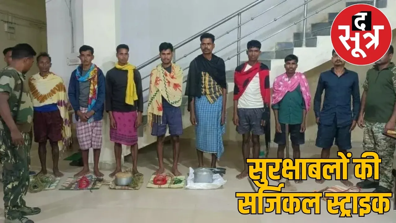 bijapur-naxal-operation-16-arrested-ied-bombs-seized