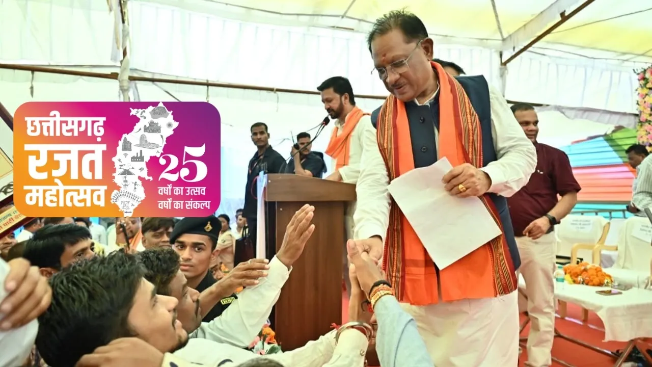 chhattisgarh-silver-jubilee-25-years-of-progress-and-development