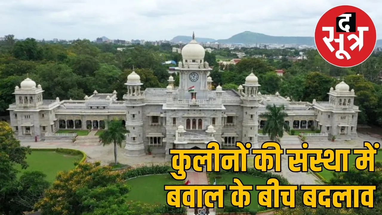 daily-college-rule-change-after-77-years