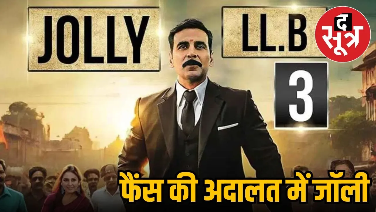 jolly-llb-3-trailer