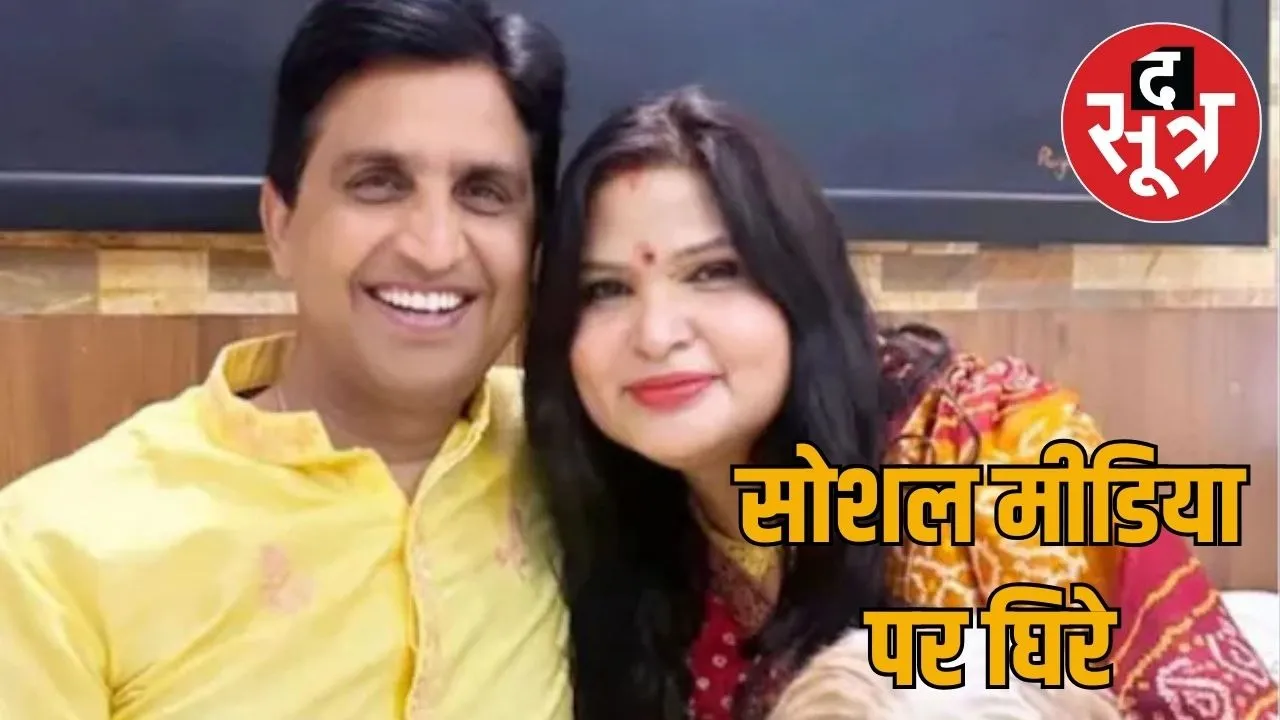 kumar-vishwas-wife-manju-sharma-resigns-from-rpsc