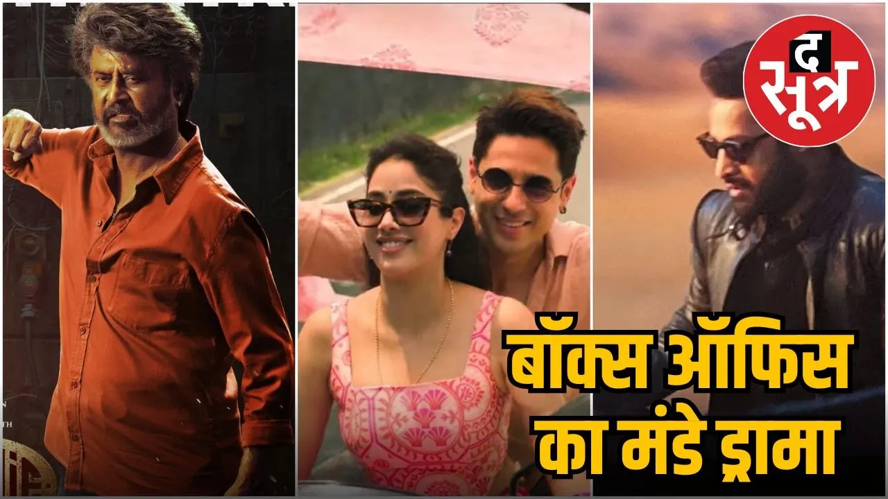 monday-box-office-collection