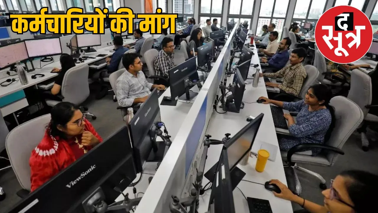 mp-employees-festival-advance