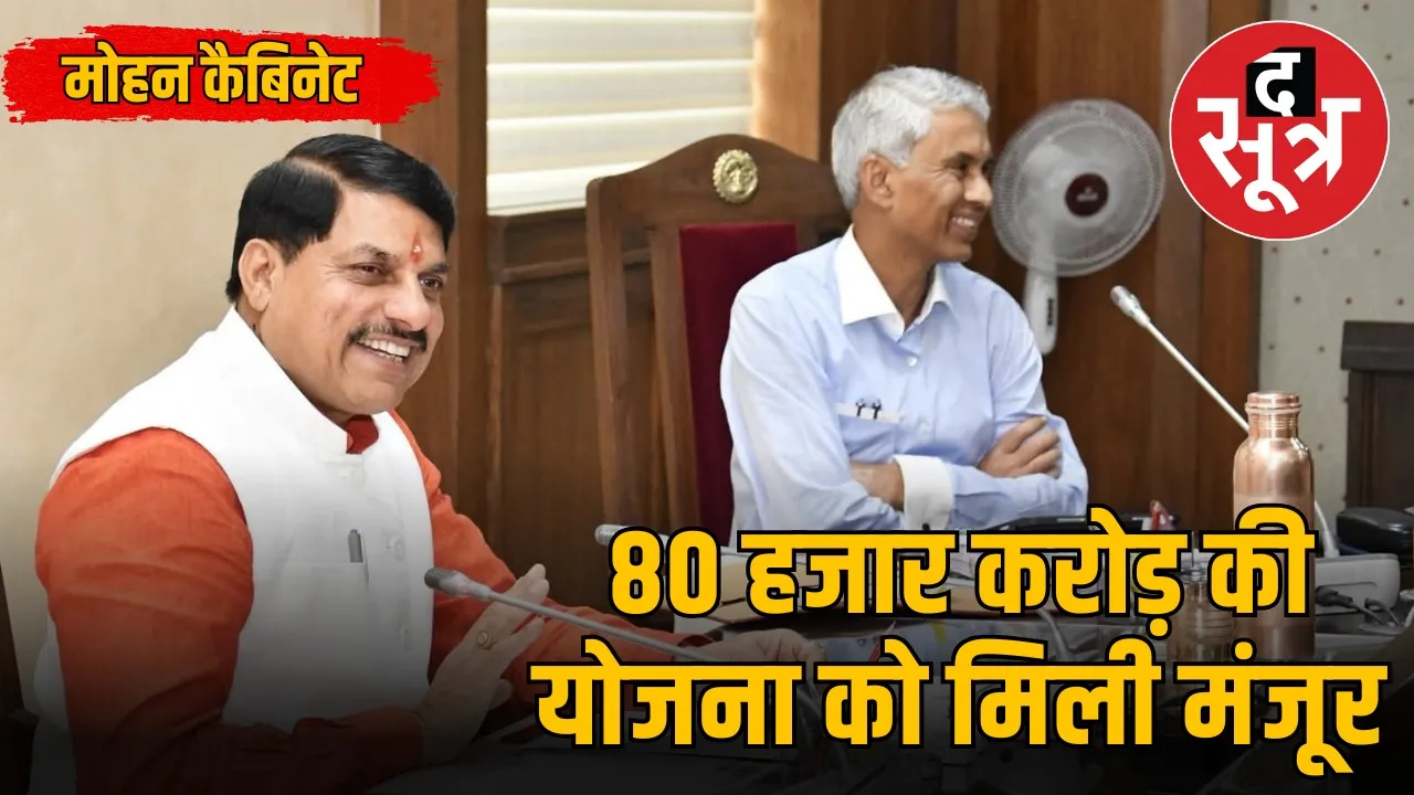 mp-mphan-cabinet-meeting