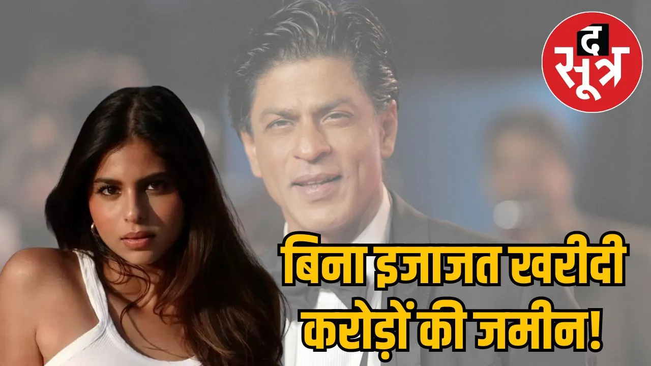 suhana-khan-daughter-suhana khan