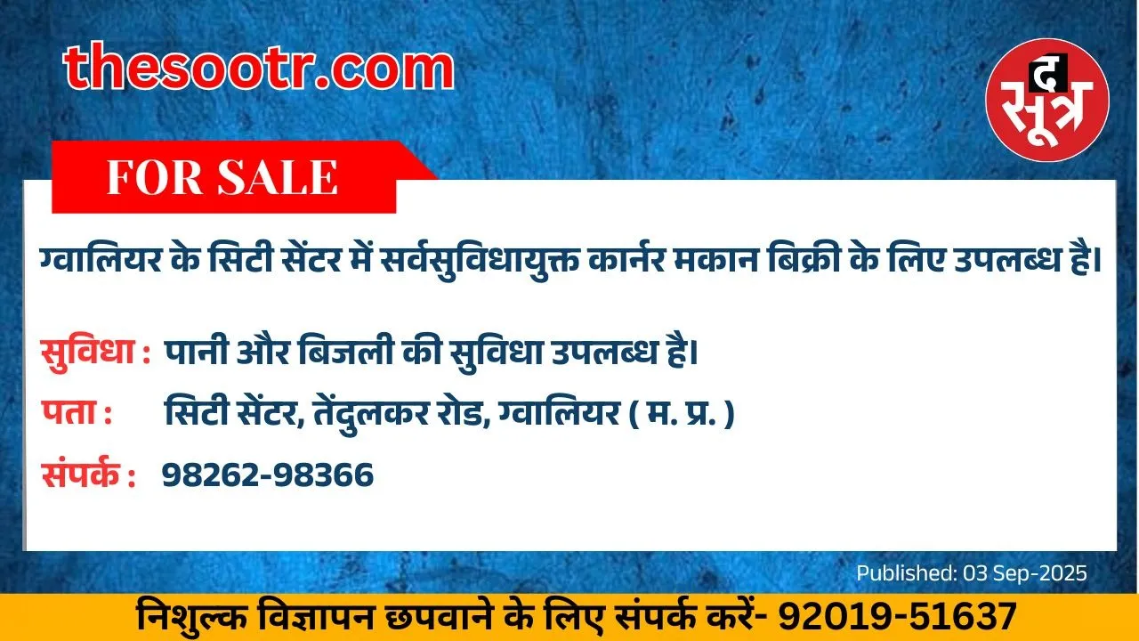 वर चाहिए