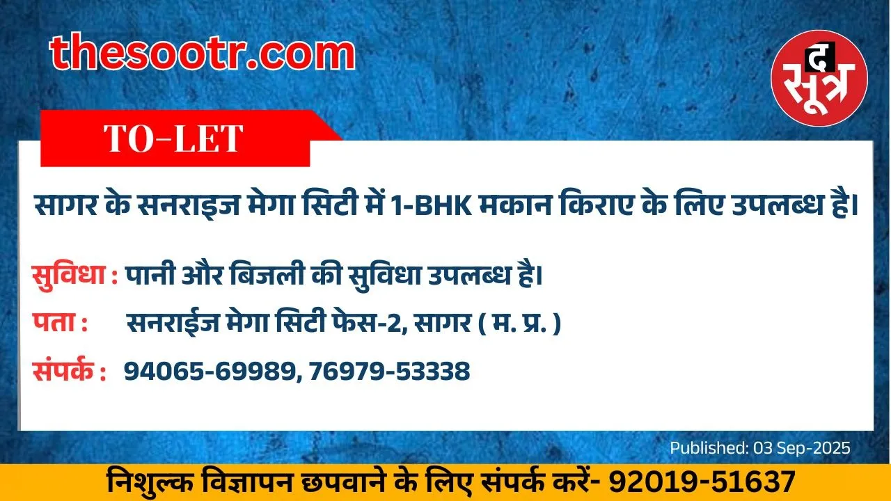 वर चाहिए (1)