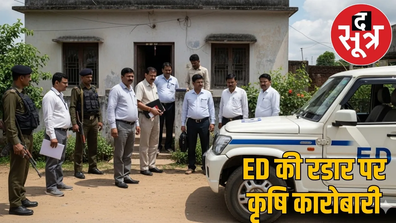 cg-ed-raids-agricultural-traders-dmf scam  the sootr