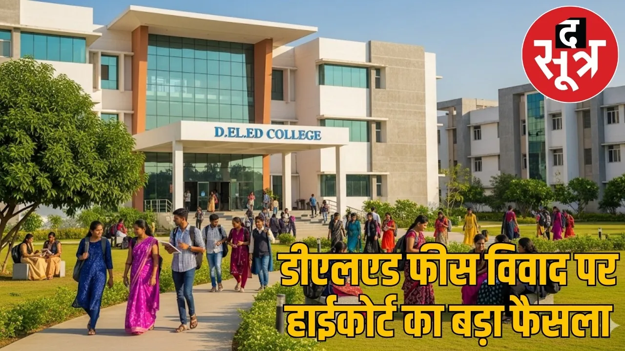 cg-private-colleges-dled-fees-high-court-order the sootr