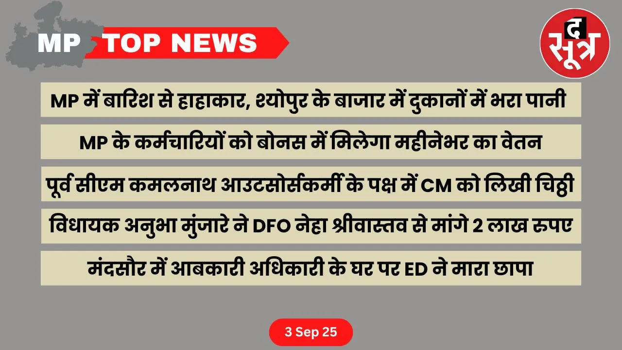 mp-top-news-3-september