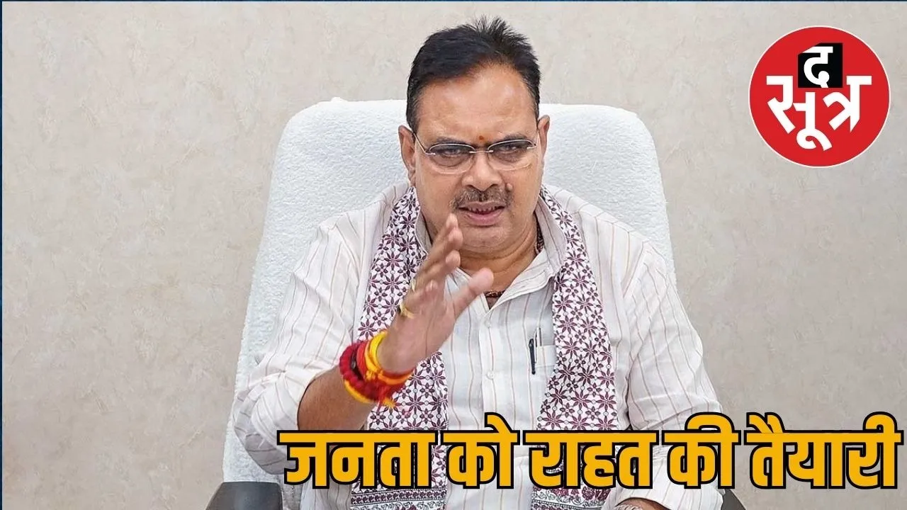 janata
