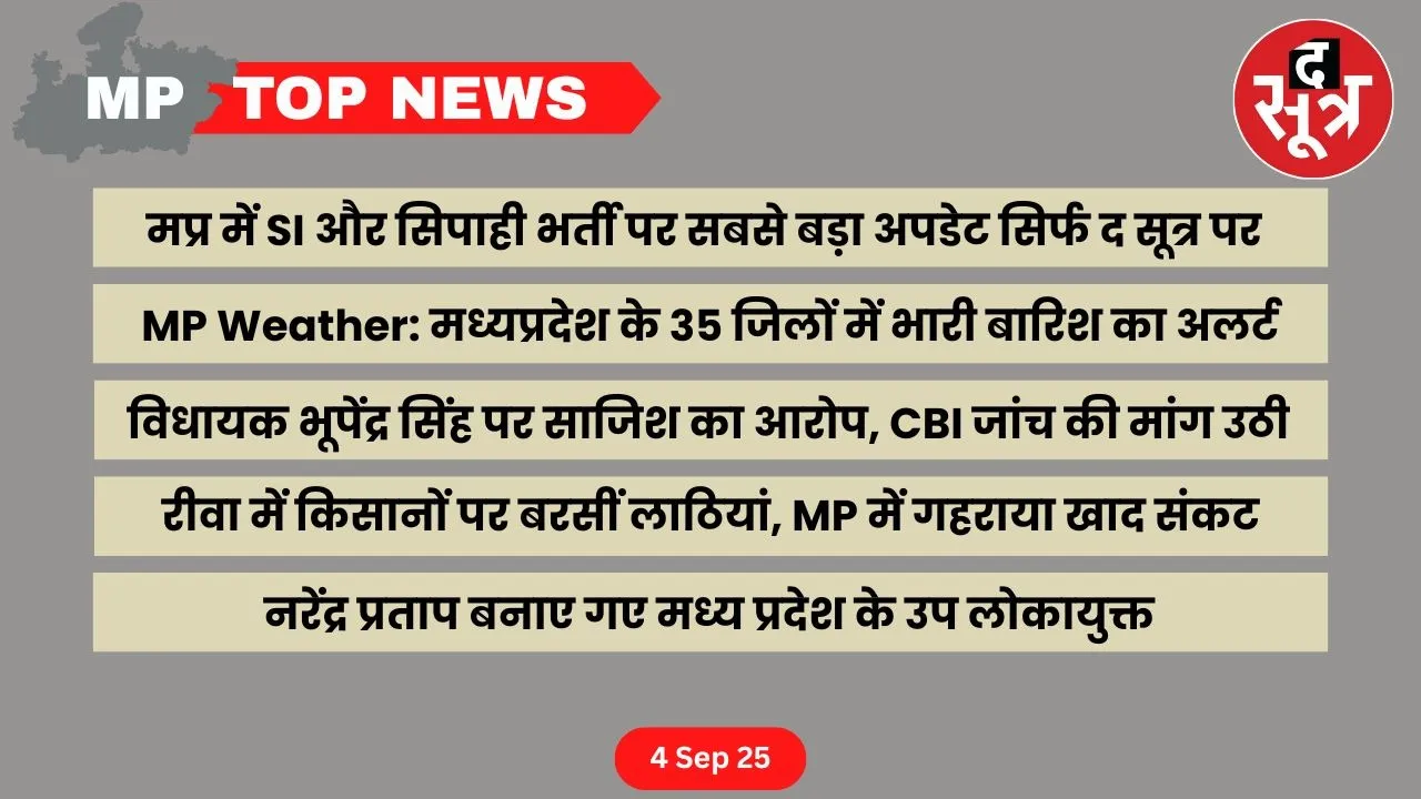 mp top news 4 sep