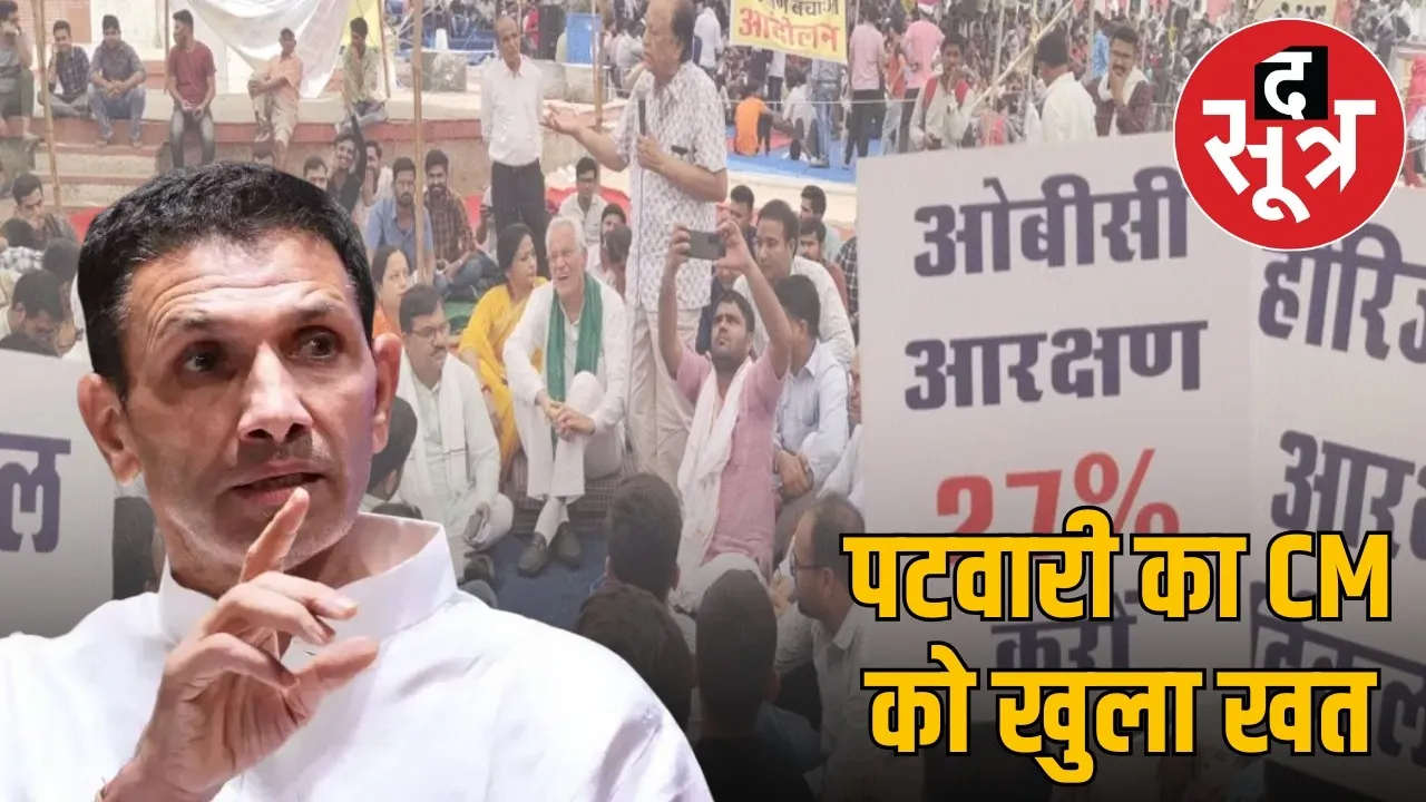 mp-obc-reservation-controversy-jitu-patwari