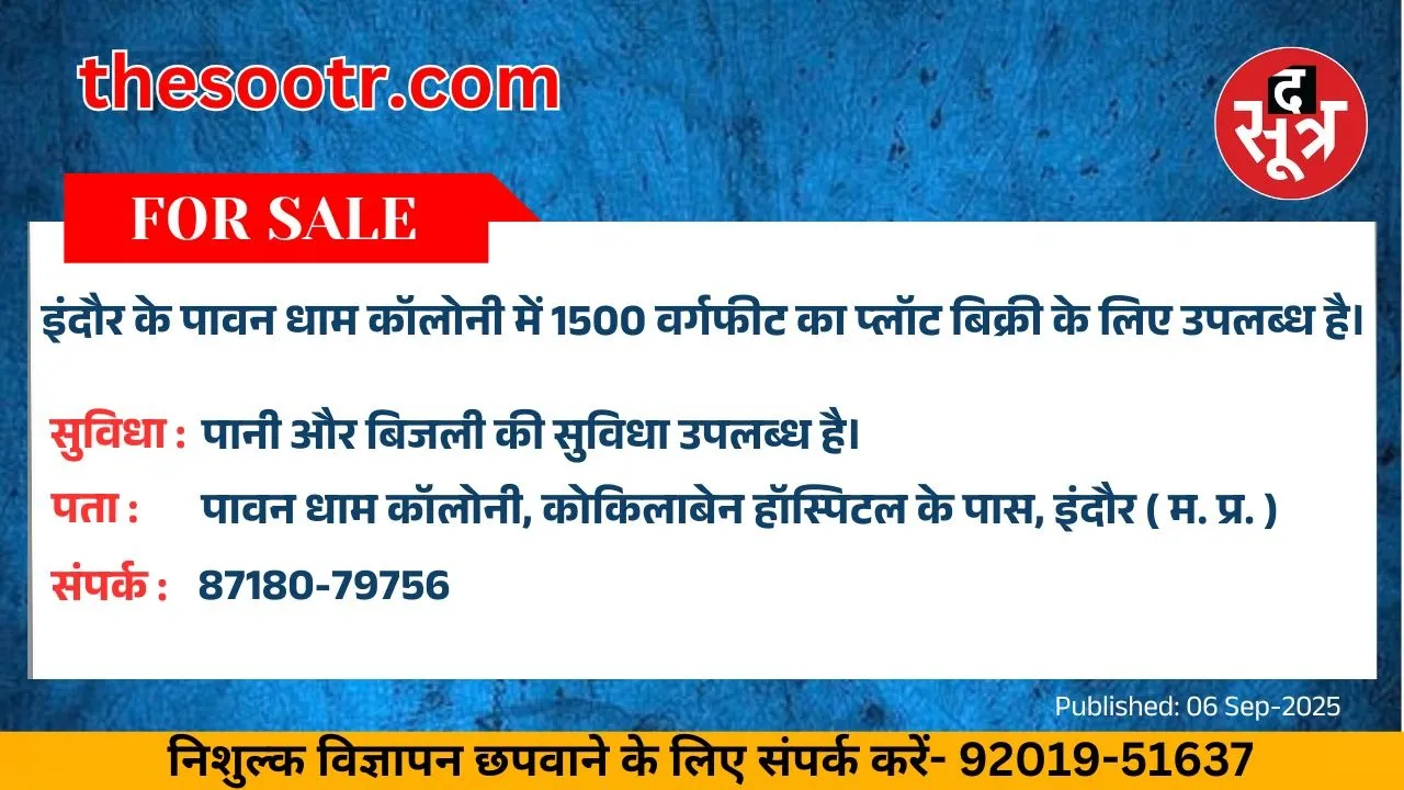 वर चाहिए (1)