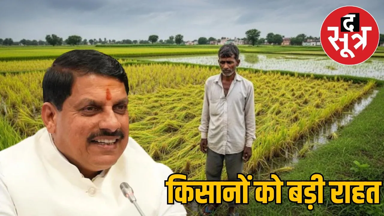 cm-mohan-yadav