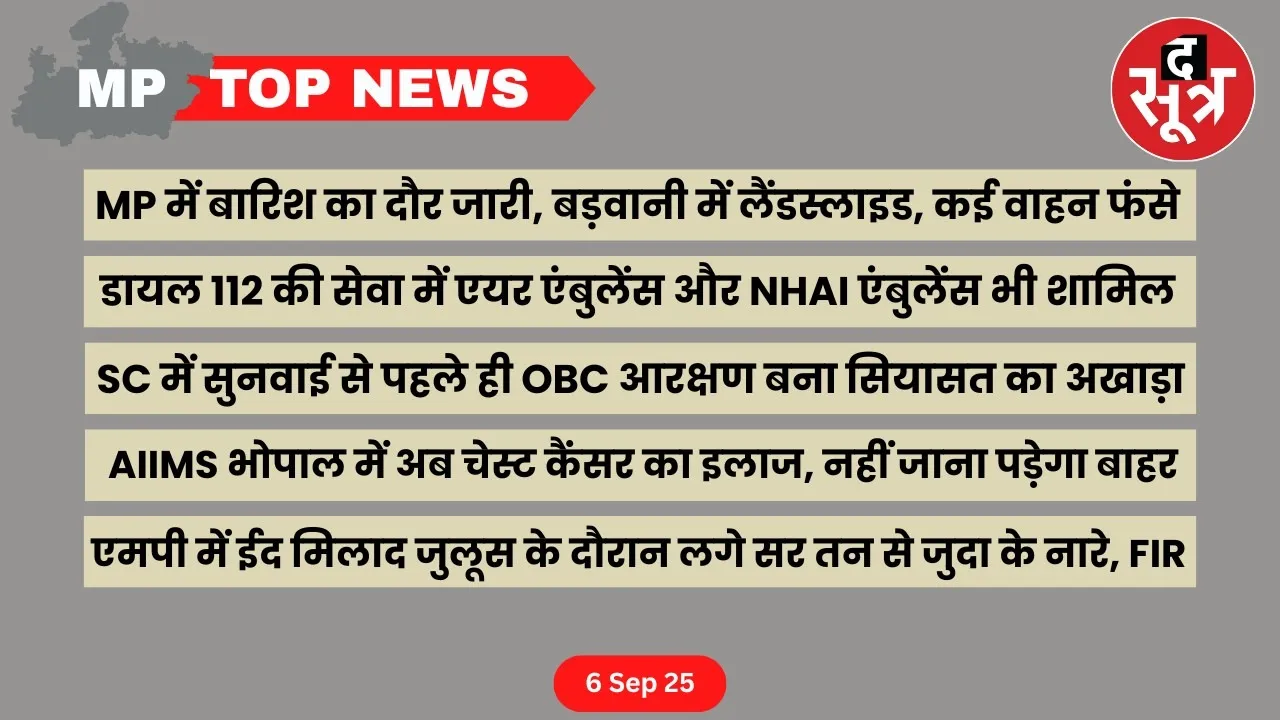 mp-top-news-6-september (2)
