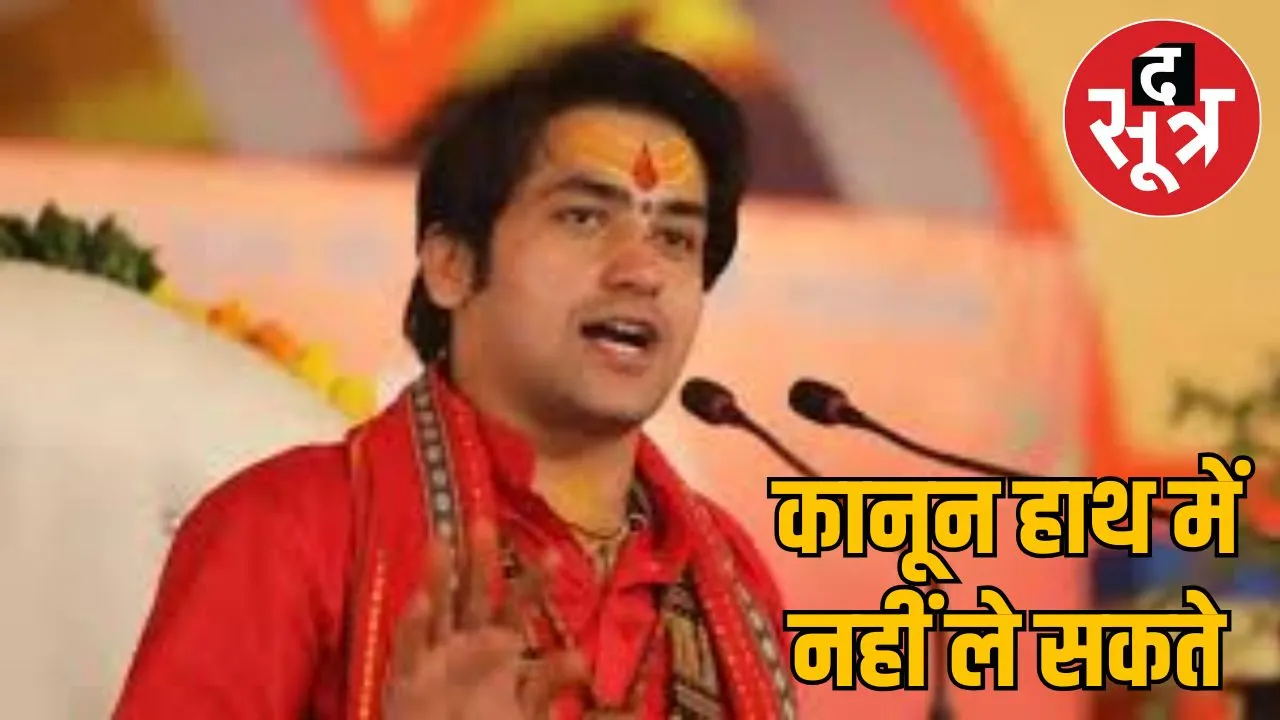 pandit-dhirendra-shastri