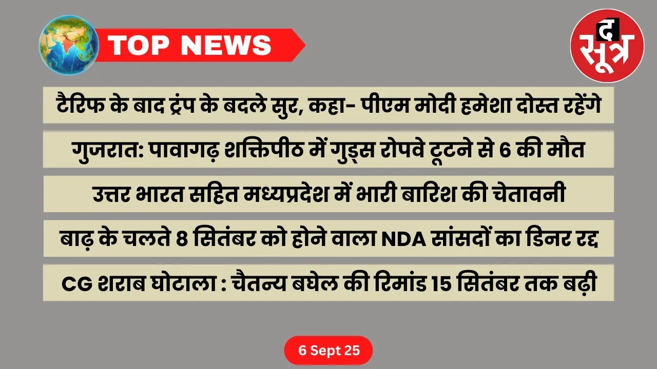 thesootr-top-news-6-sep