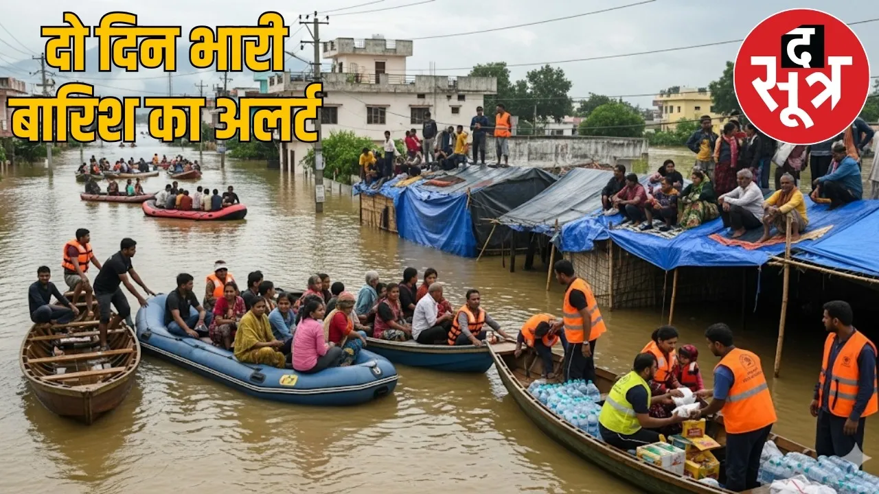 cg-weather-alert-heavy-rain-yellow-alert-17-district