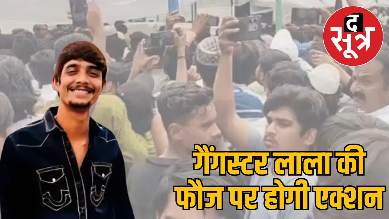 gangster-salman-lala