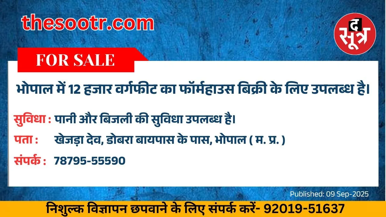 वर चाहिए (1)