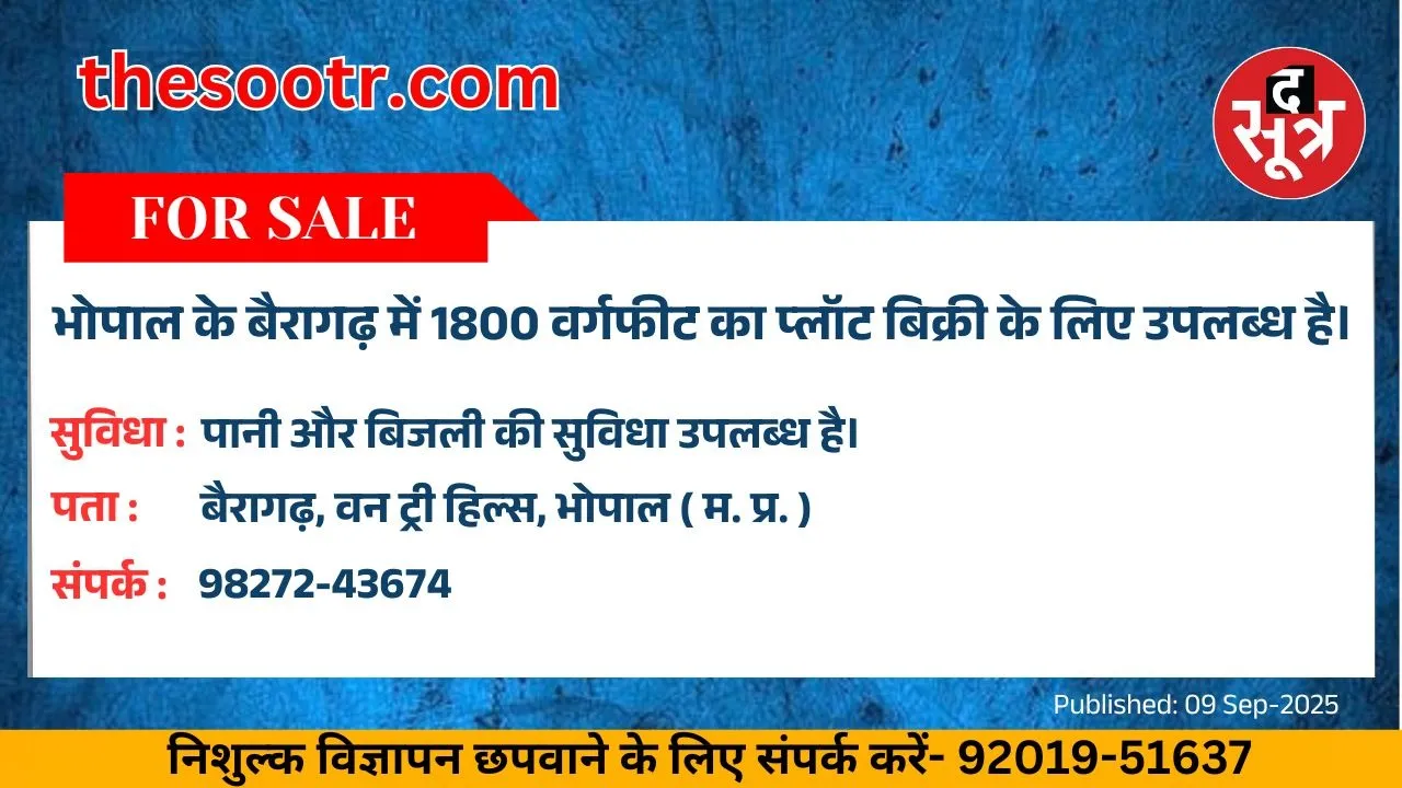 वर चाहिए (1)