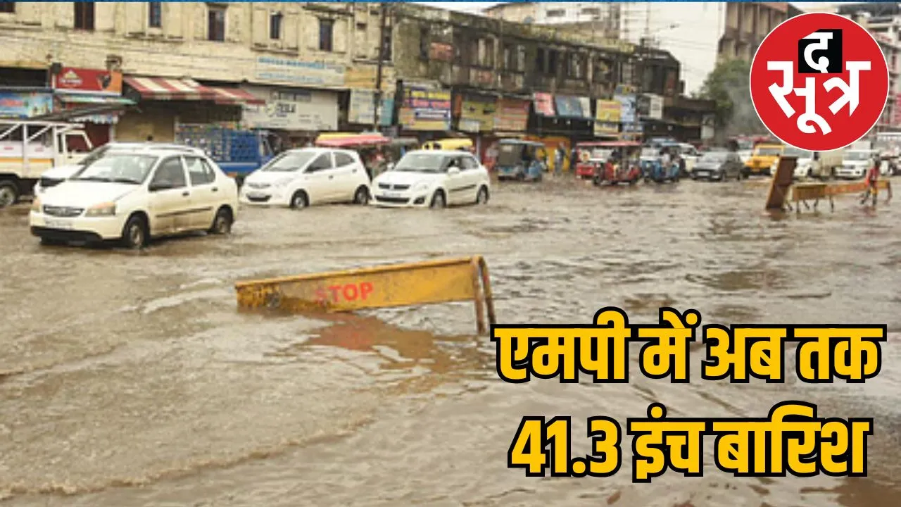 heavy-rain-bhopal-mp