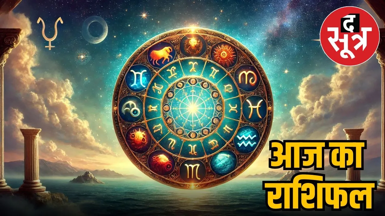 horoscope-wednesday-september-10-2025-know-your-zodiac-signs