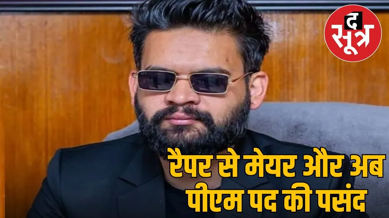 baalen shah