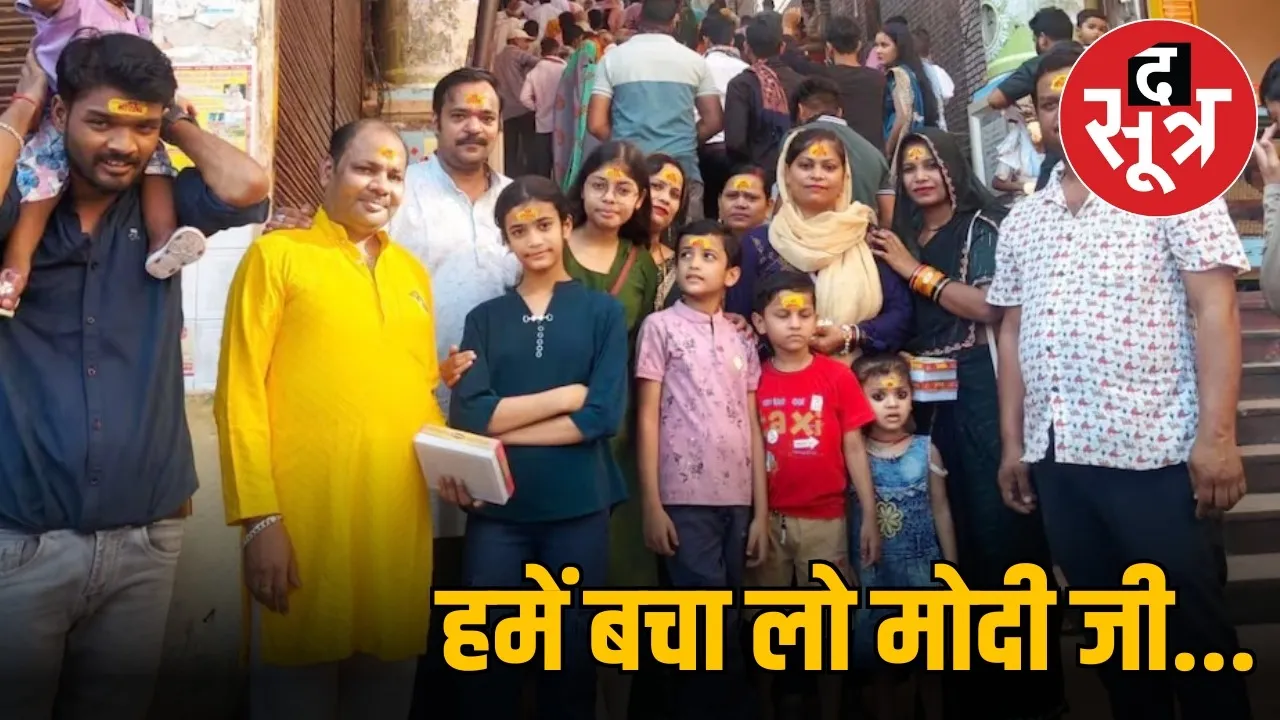chatarpur