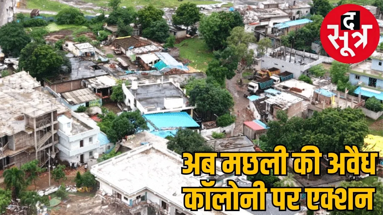 illegal colony