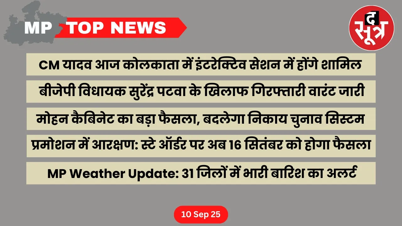 mp-top-news-10-september