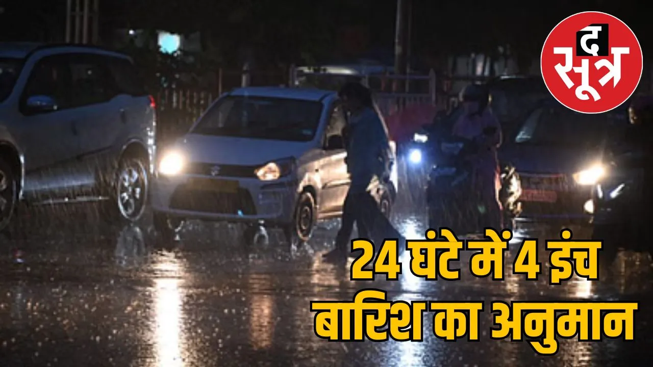 MP Weather Temperature