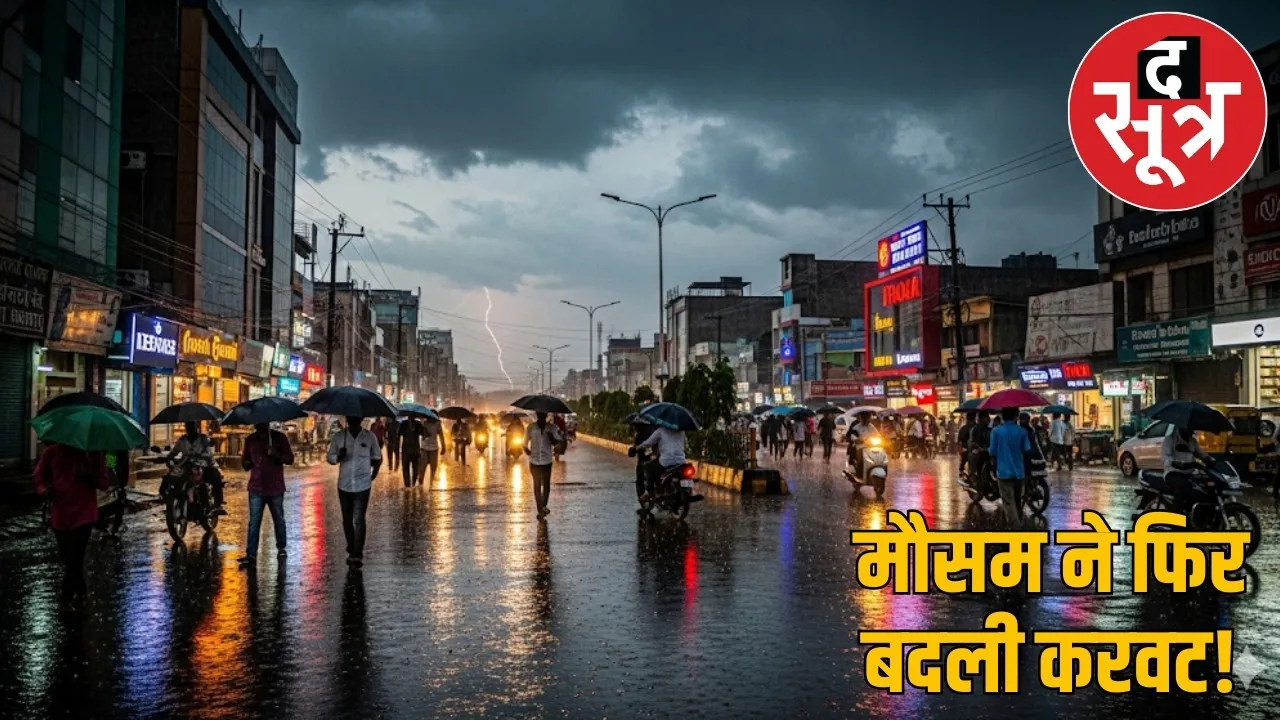 cg-weather-update-heavy-rain-yellow-alert the sootr