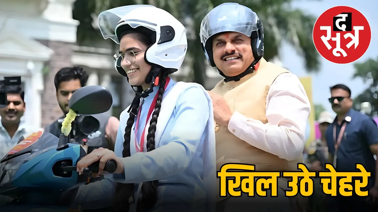 scoty-gifted-talented-students-madhya-pradesh-cm-mohan-yadav