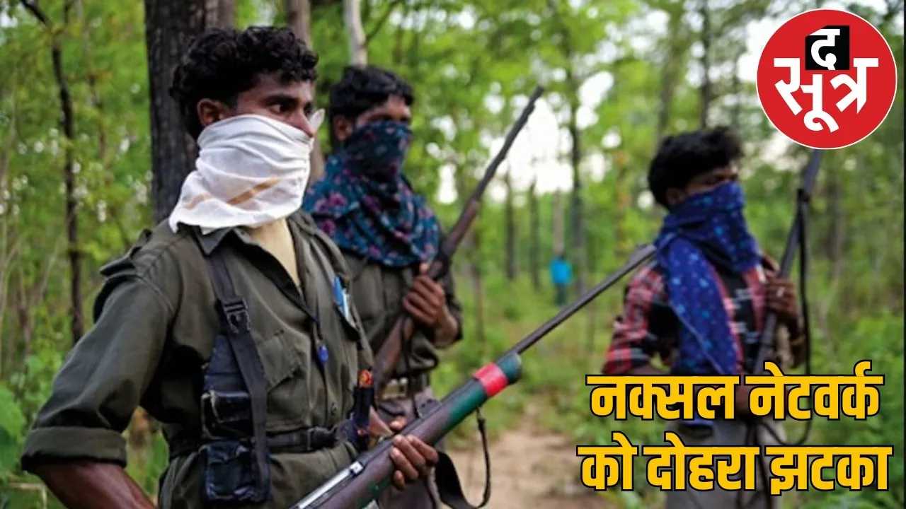 cg-bijapur-naxali-encounter-female naxalite-sujata-surrender the sootr
