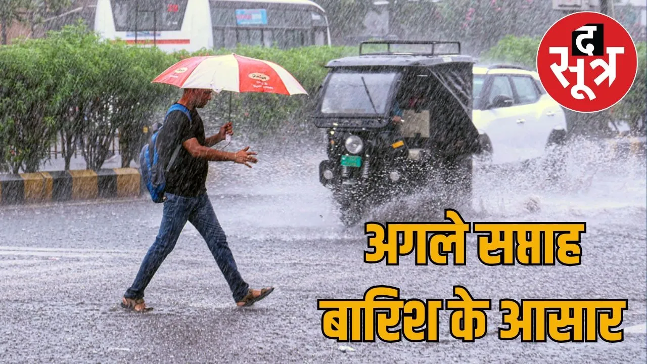 rajasthan-weather-update-September-2025-temperature-changes