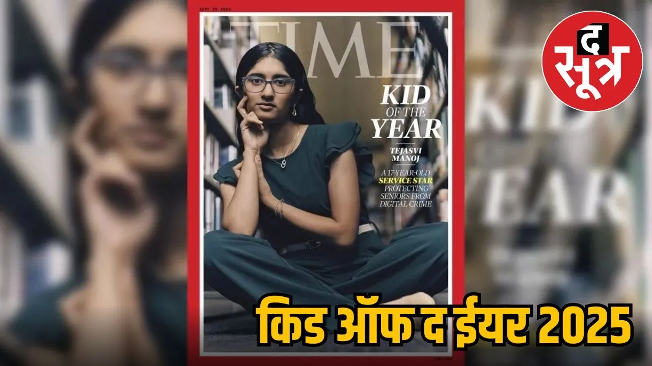 tejasvi-manoj-time-kid-of-the-year